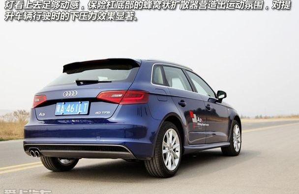 奥迪,奥迪A3,宝马,福克斯,发现