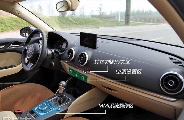 奥迪,奥迪A3,宝马,福克斯,发现