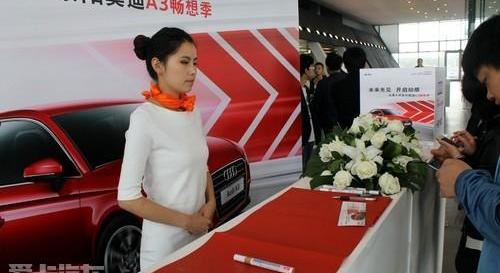 奥迪,奥迪A3,大众,理念,一汽