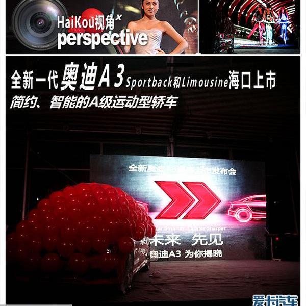 奥迪,奥迪A3,奔驰,宝马,大众