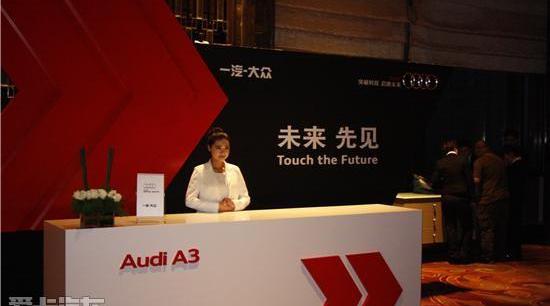 奥迪,奥迪A3,大众,奔驰,宝马
