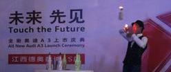 奥迪,奥迪A3,大众,一汽,理念