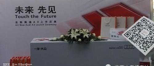 奥迪,奥迪A3