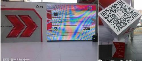奥迪,奥迪A3