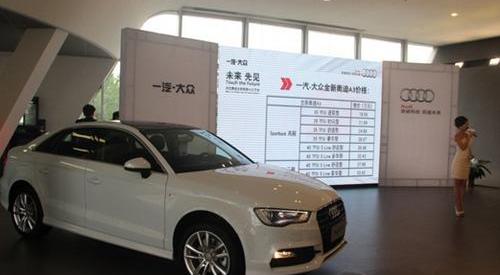 奥迪,奥迪A3