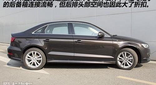 奥迪,奥迪A3,理念