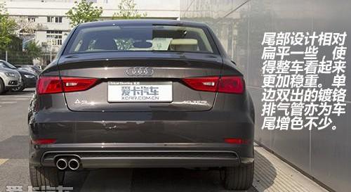 奥迪,奥迪A3,理念