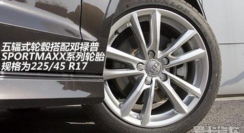 奥迪,奥迪A3,理念