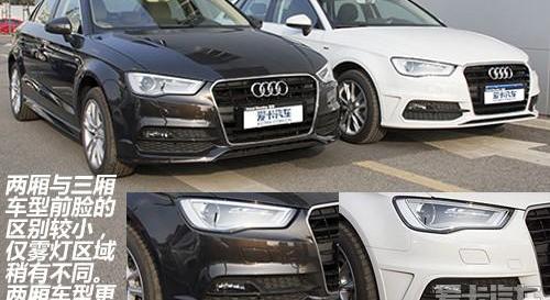 奥迪,奥迪A3,理念