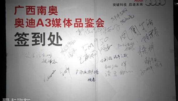 奥迪,奥迪A3,大众,一汽,理念