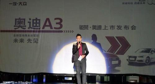 奥迪,奥迪A3,大众,理念,一汽