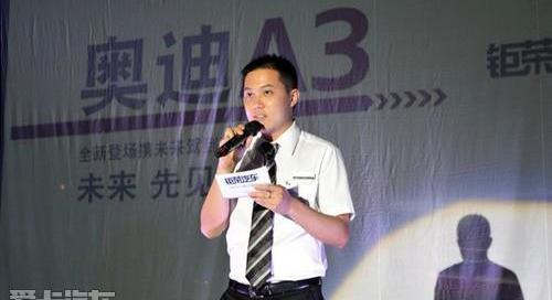 奥迪,奥迪A3,大众,理念,一汽