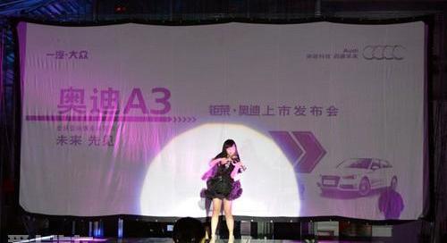 奥迪,奥迪A3,大众,理念,一汽