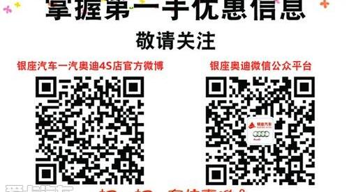 奥迪,奥迪A3,理念