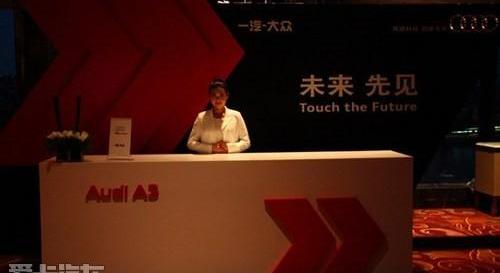 奥迪,奥迪A3,大众,理念,现代