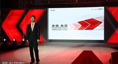 奥迪,奥迪A3,大众,理念,现代