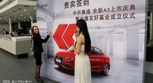 奥迪,奥迪A3,理念
