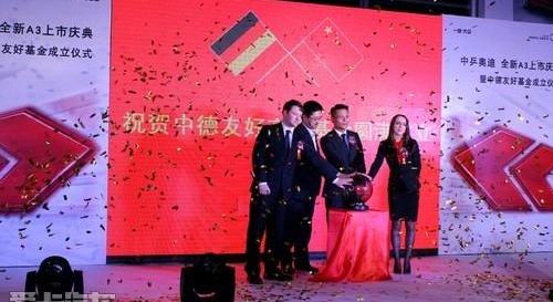 奥迪,奥迪A3,理念
