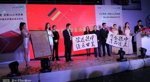 奥迪,奥迪A3,理念