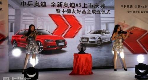 奥迪,奥迪A3,理念
