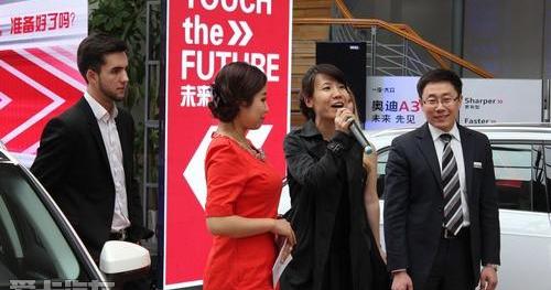 奥迪,奥迪A3,理念,大众,一汽