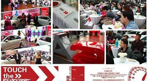 奥迪,奥迪A3,理念,大众,一汽