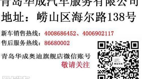 奥迪,奥迪A3,理念,大众,一汽