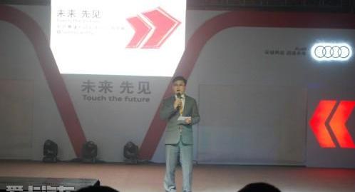 奥迪,奥迪A3,大众,一汽