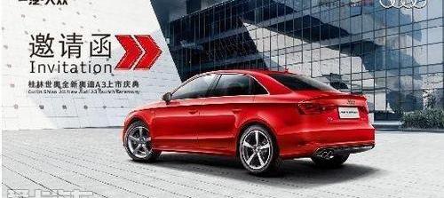 奥迪,奥迪A3