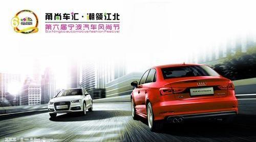 奥迪,奥迪A3