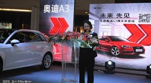奥迪,奥迪A3,大众,优越,发现