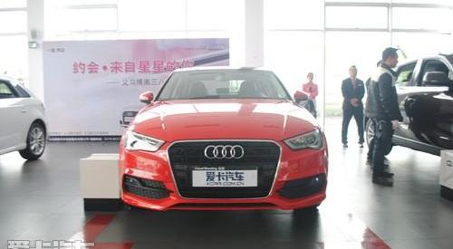 奥迪,奥迪A3,大众,高尔夫,一汽