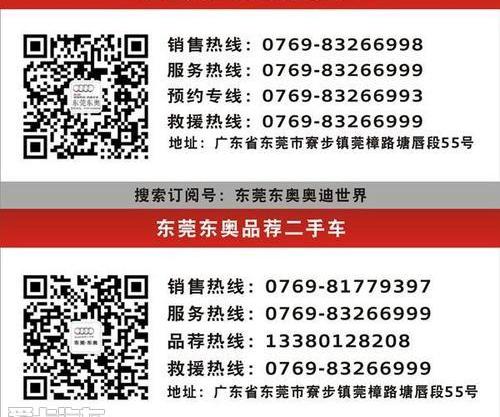 奥迪,奥迪A3,大众,一汽,理念