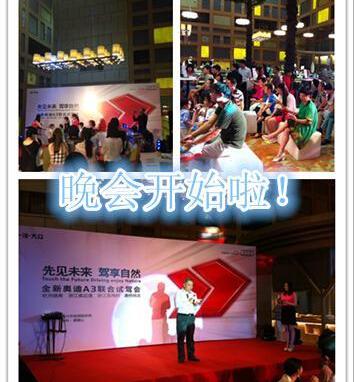 奥迪,奥迪A3