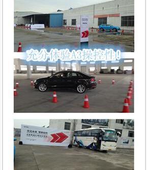 奥迪,奥迪A3