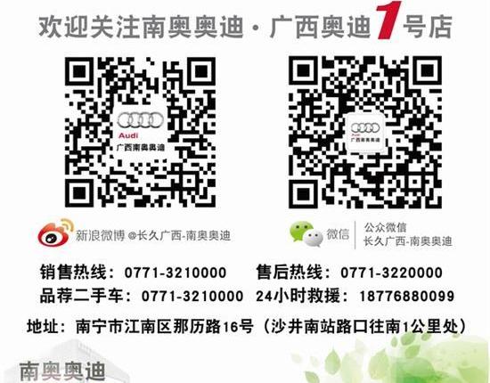 奥迪,奥迪A3,大众,一汽,理念