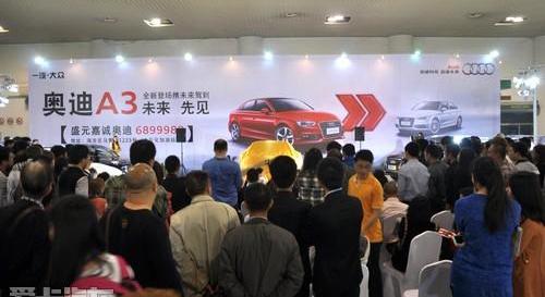 奥迪,奥迪A3,型格,理念