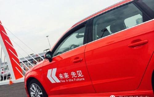奥迪,奥迪A3,大众,一汽