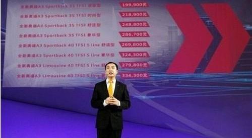 奥迪,奥迪A3,大众,理念,一汽