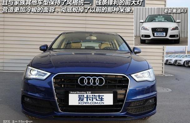 奥迪,奥迪A3