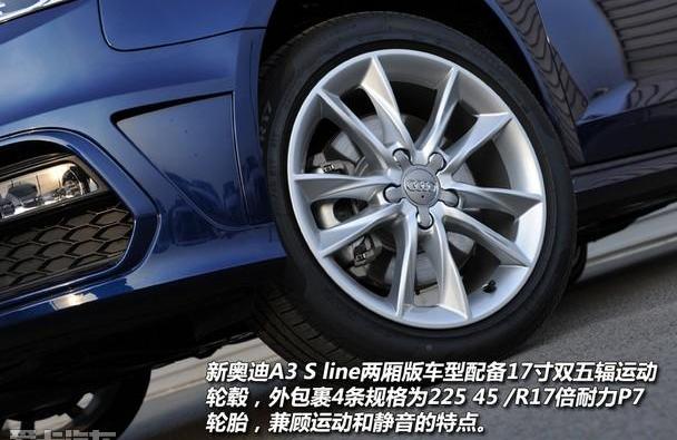奥迪,奥迪A3