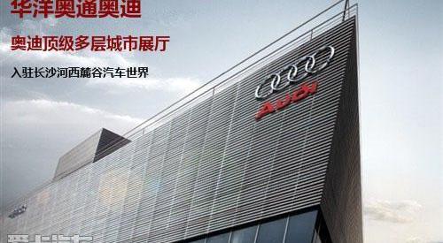 奥迪,奥迪A3,大众,理念,777