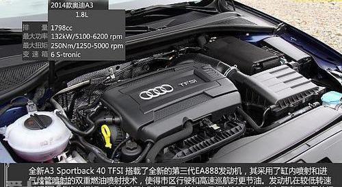 奥迪,奥迪A3,大众,理念,777