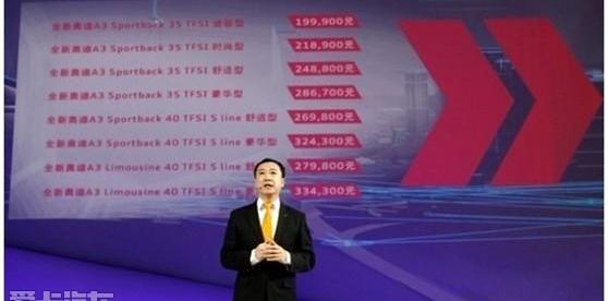 奥迪,奥迪A3,奔驰,宝马,大众