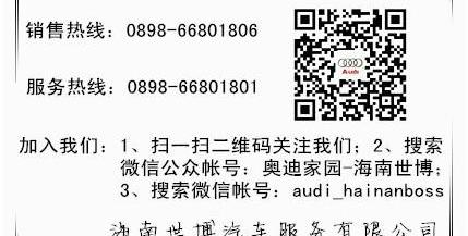 奥迪,奥迪A3,奔驰,宝马,大众