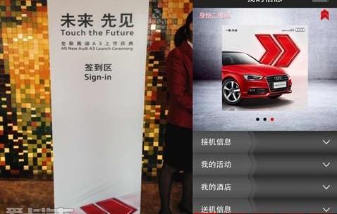 奥迪,奥迪A3