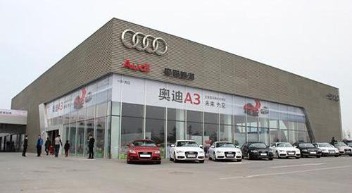 奥迪,奥迪A3,大众,理念