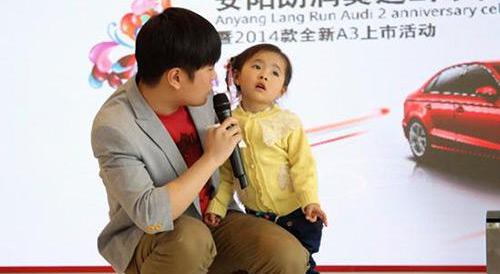 奥迪,奥迪A3,大众,理念