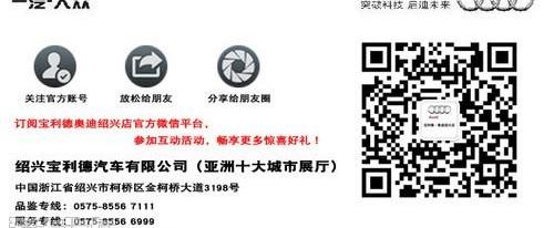 奥迪,奥迪A3,现代