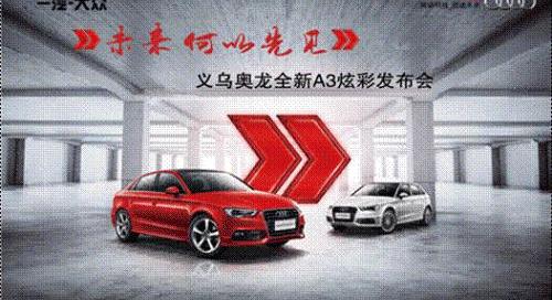 奥迪,奥迪A3,理念
